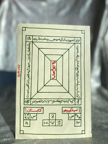 صخور