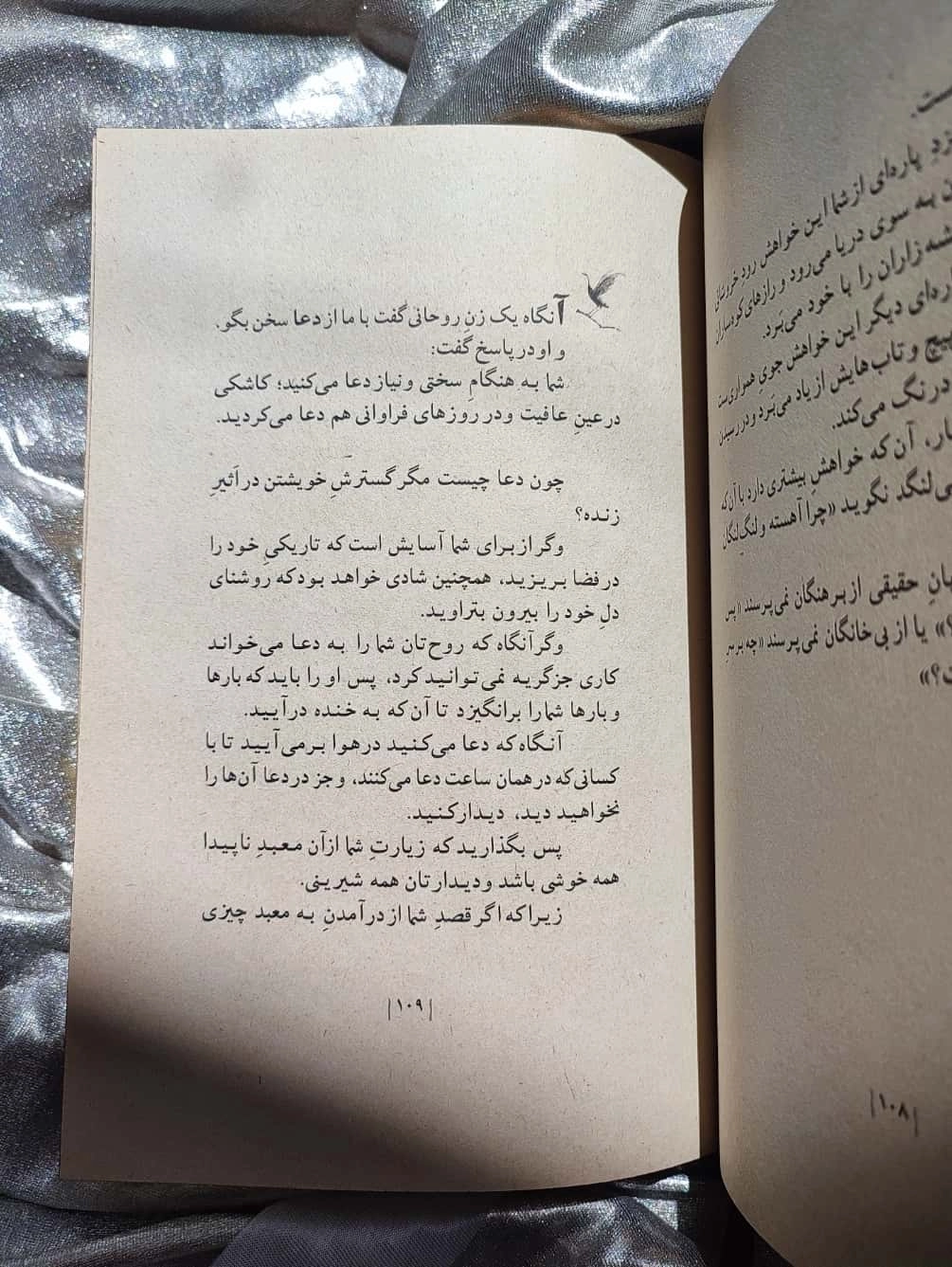 داخل کتاب