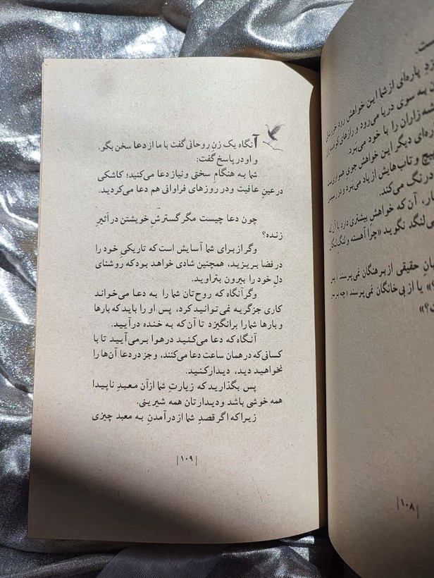 داخل کتاب