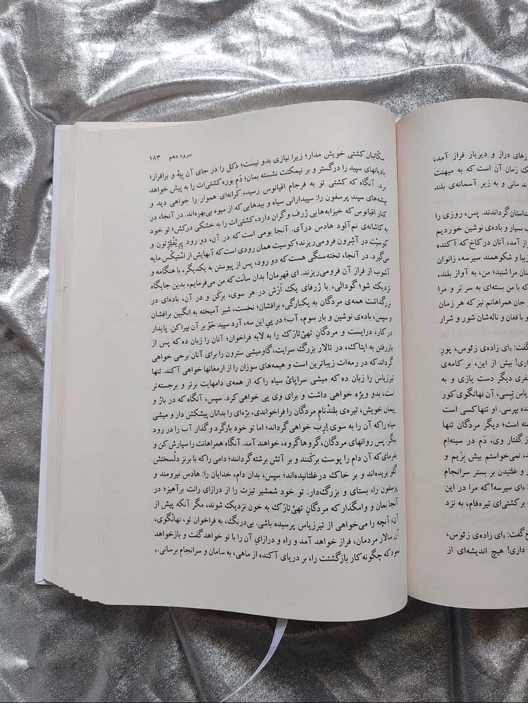 صفحات