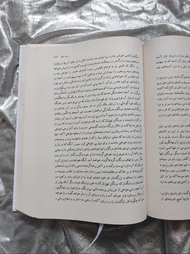 صفحات