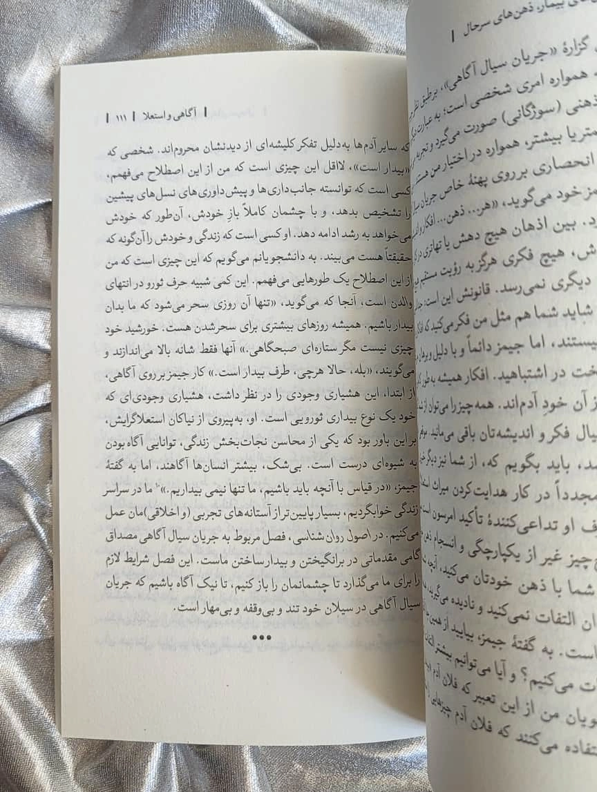 صفحات