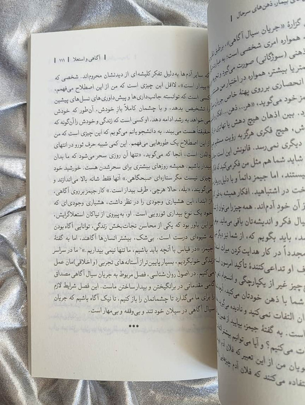 صفحات