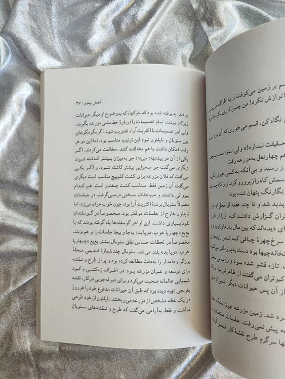 صفحات قلعه حیوانات