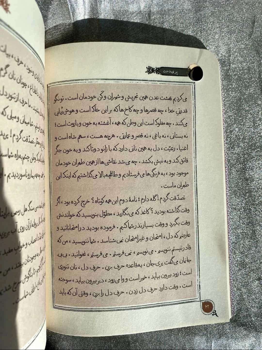 صفحات