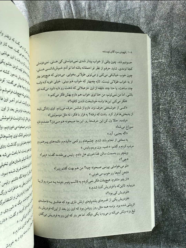 صفحات کتاب