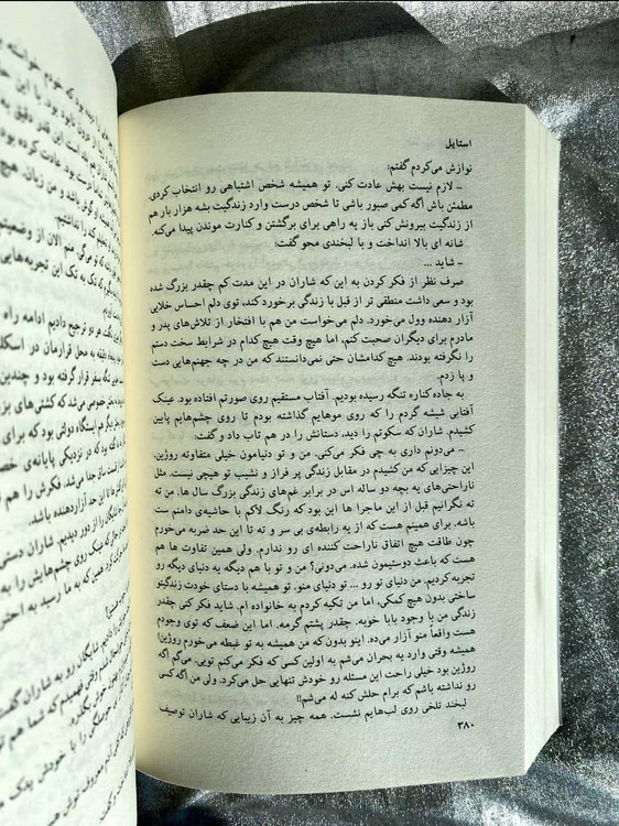 نمونه صفحات کتاب