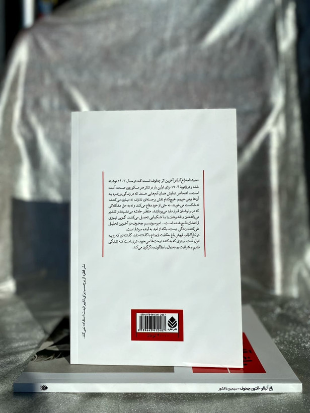 پشت جلد