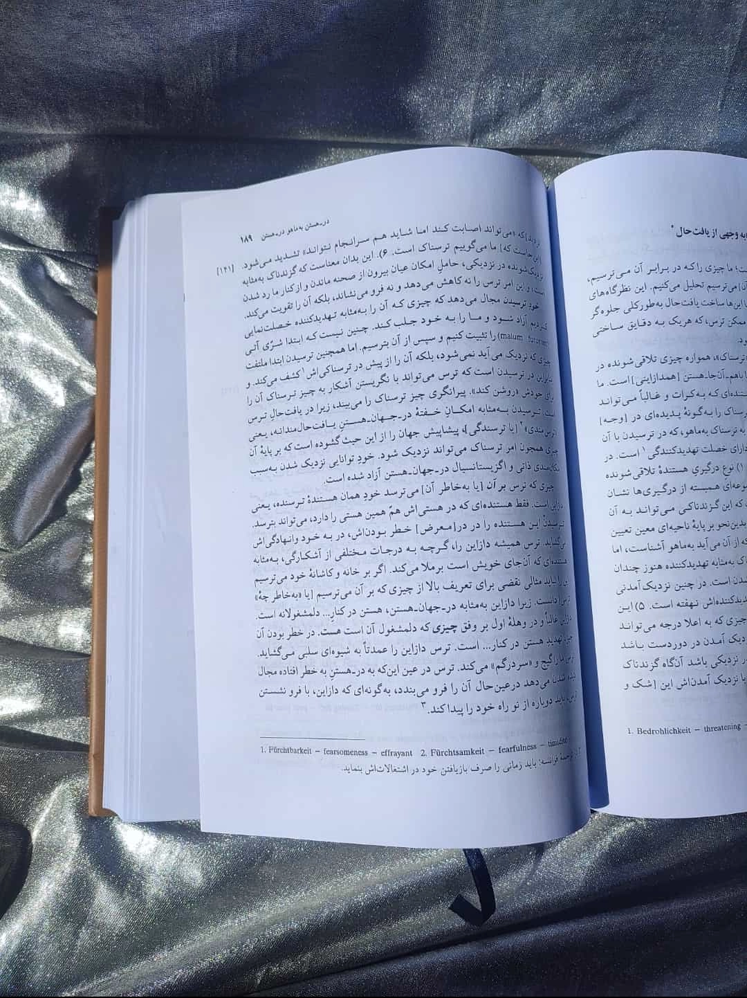 نمونه صفحه