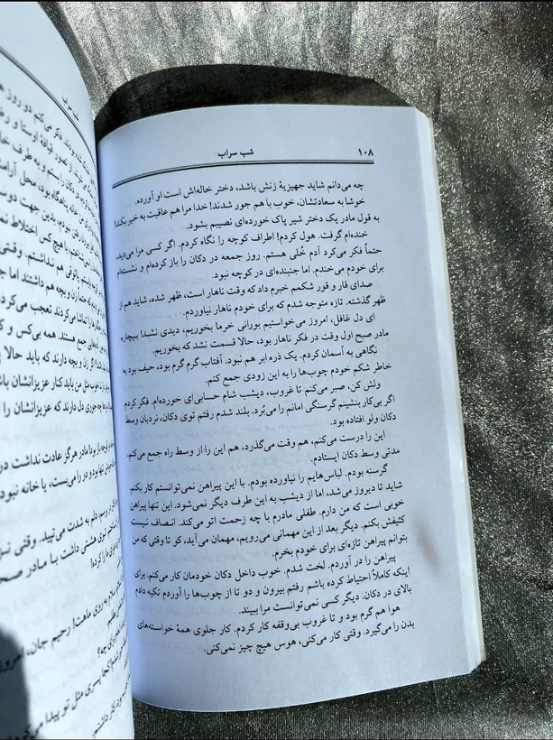 نمونه صفحه
