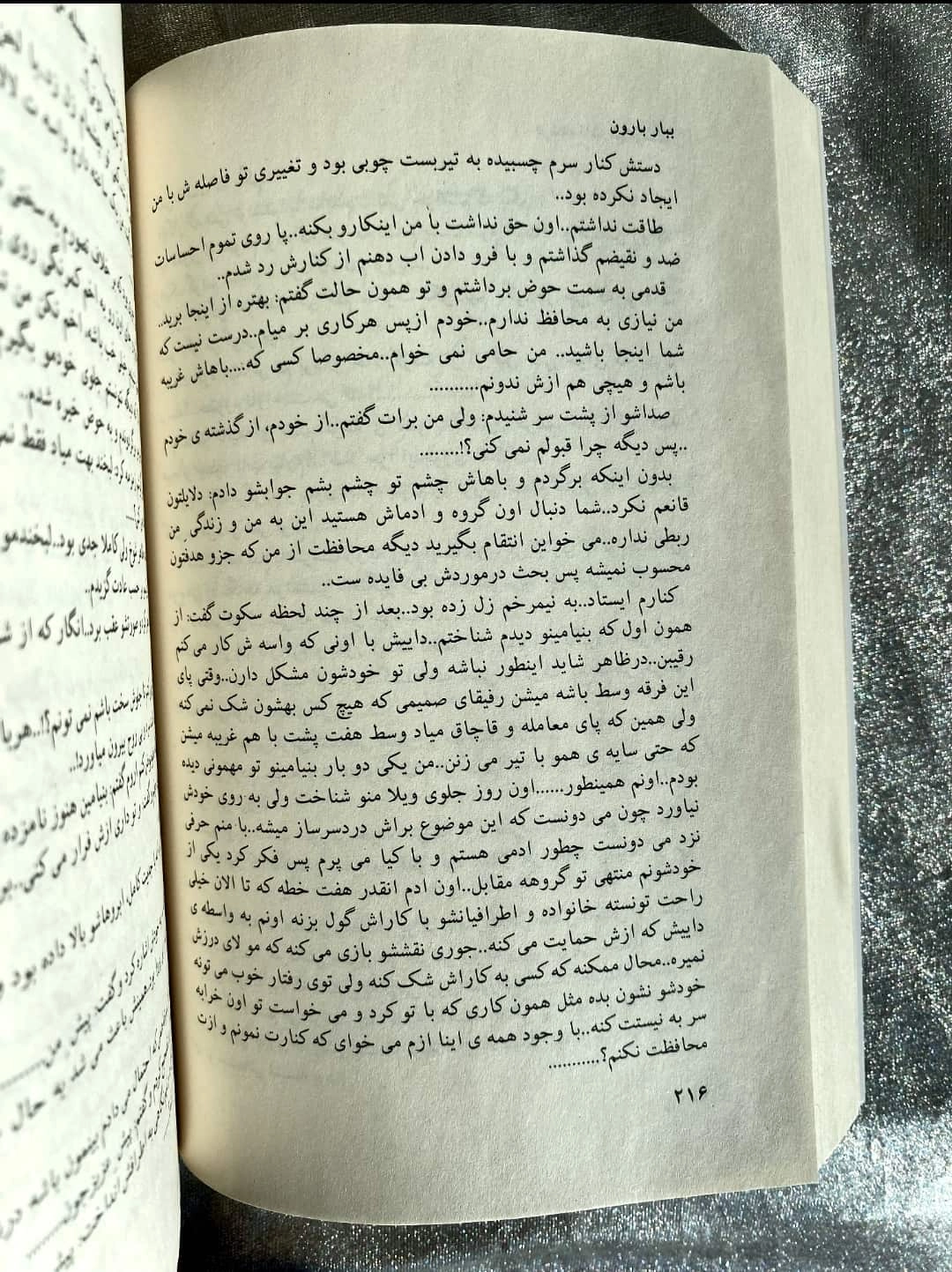 نمونه صفجه
