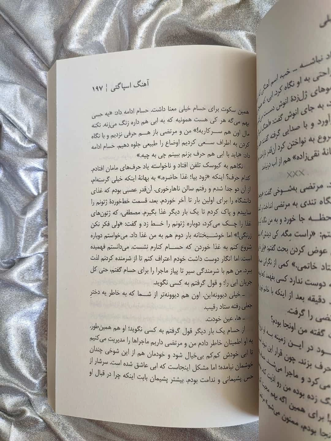 نمونه صفحه