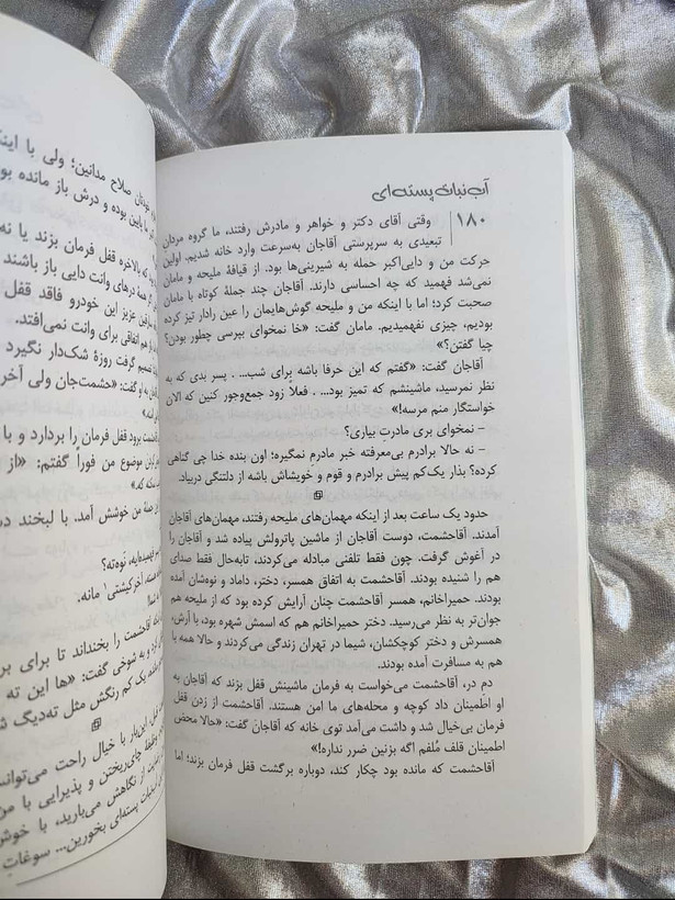 نمونه صفجه