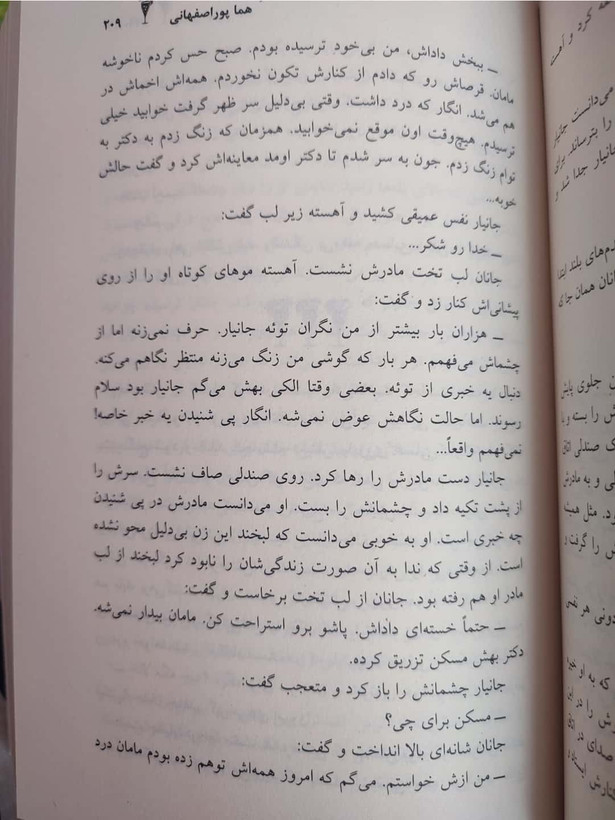 موهیتو