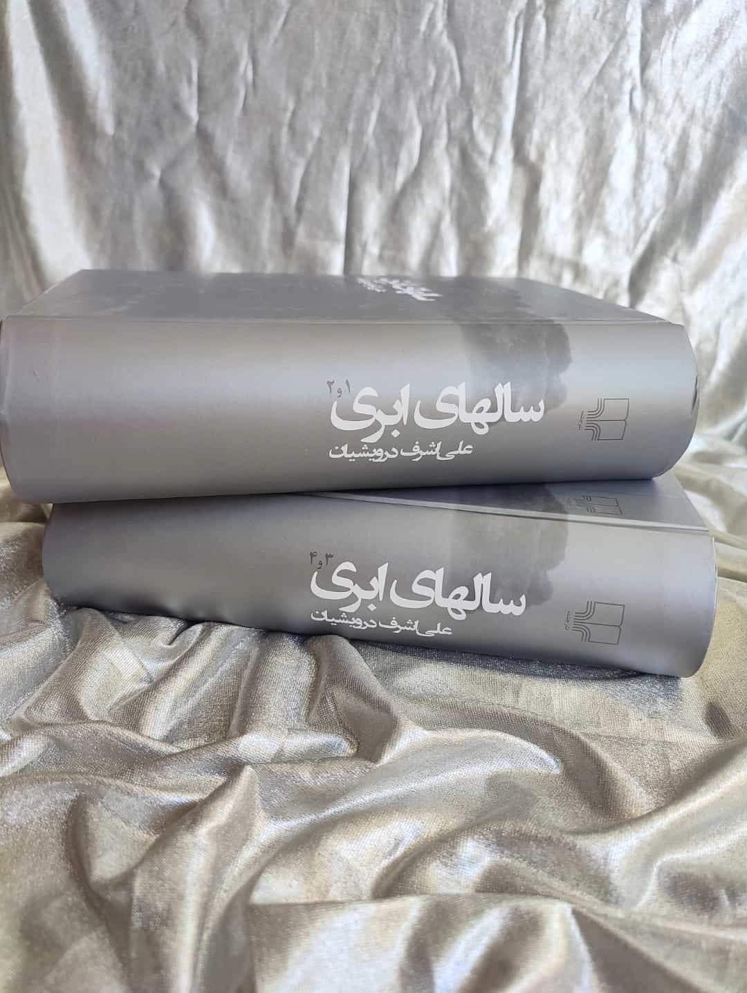 قطر کتاب
