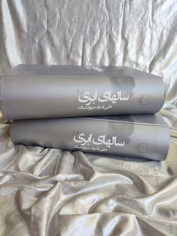 قطر کتاب