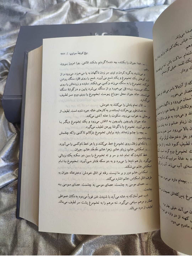 نمونه صفحه