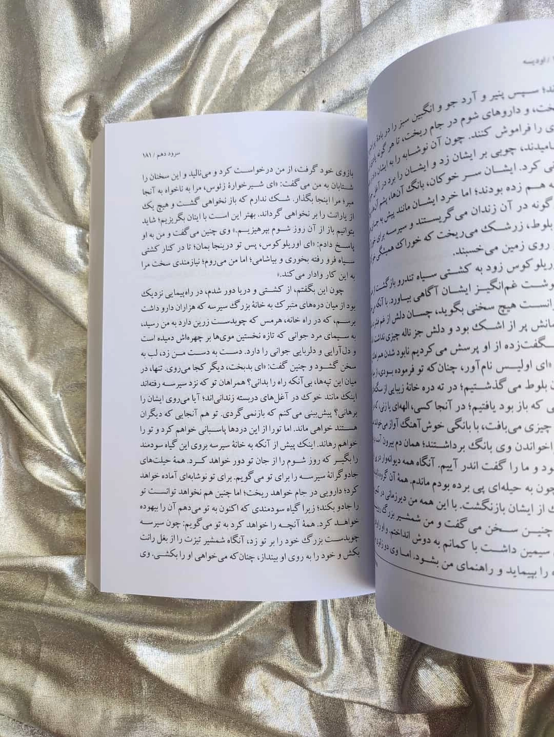 نمونه صفحه