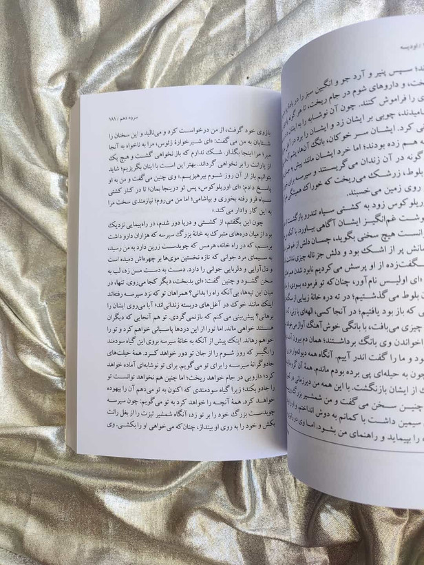 نمونه صفحه