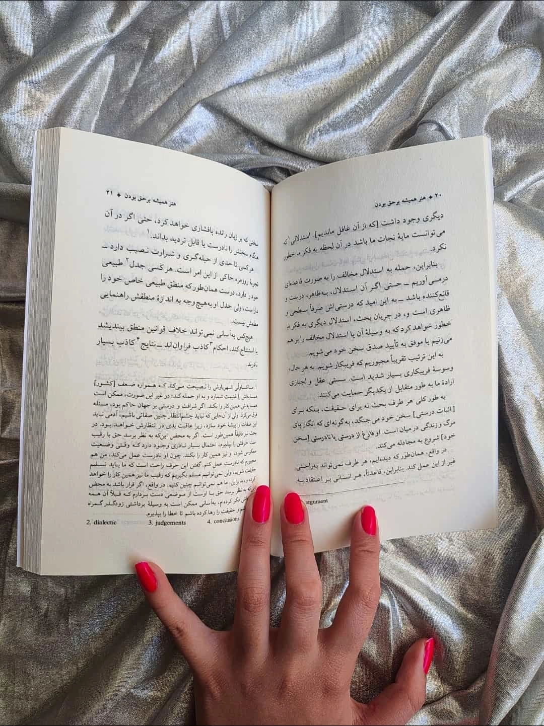 نمونه صفحه