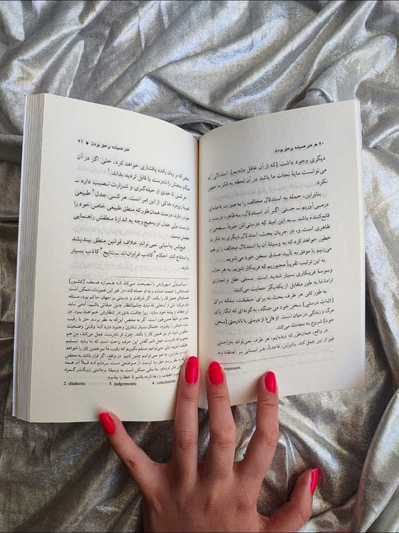 نمونه صفحه