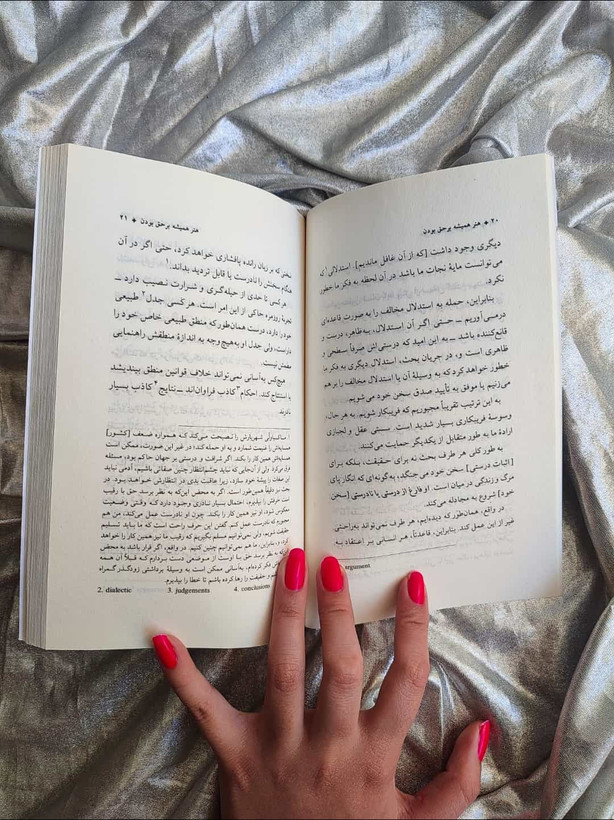 نمونه صفحه
