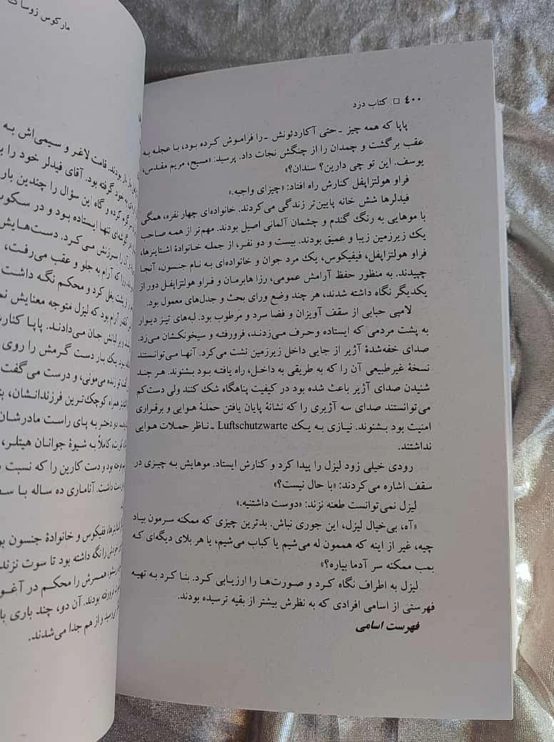 نمونه صفحه