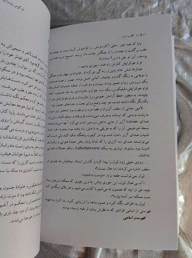 نمونه صفحه