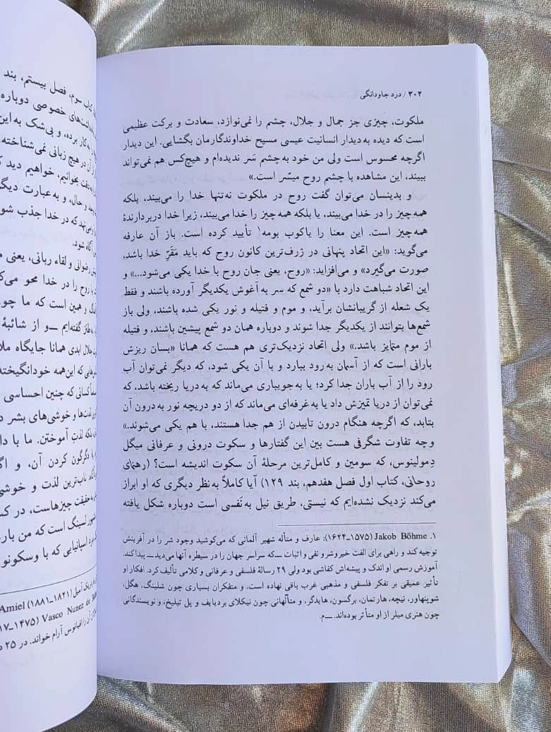 نمونه صفحه