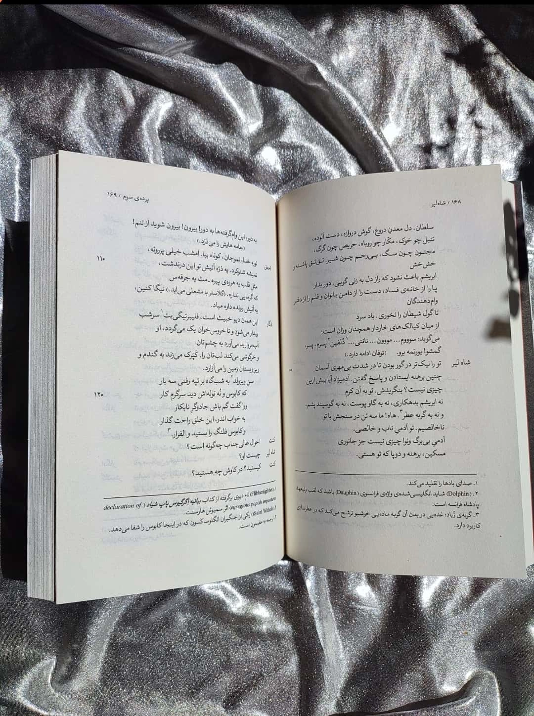 نمونه صفحه