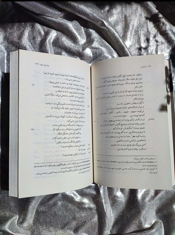 نمونه صفحه