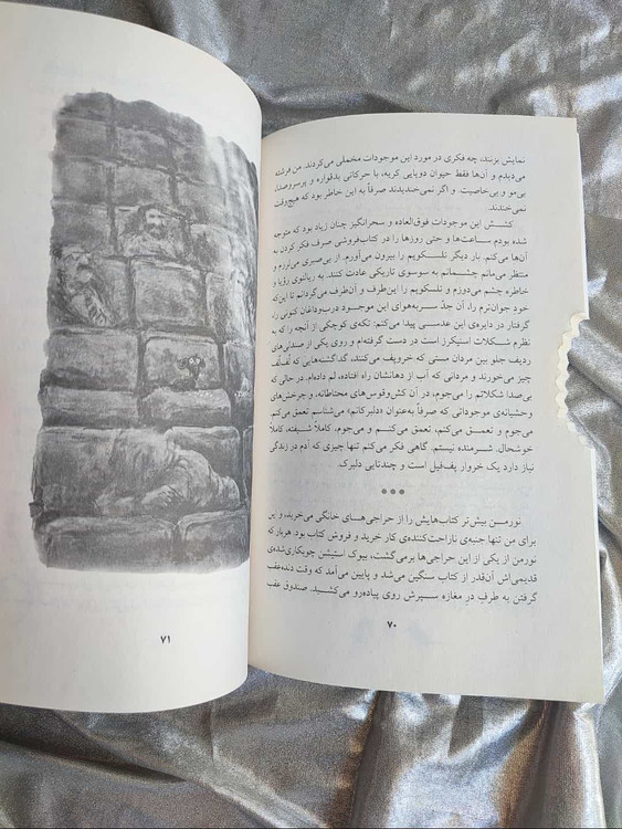 نمونه صفحه فرمین