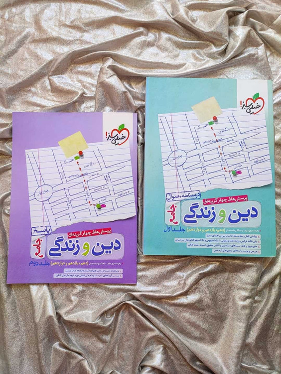 کتاب دین و زندگی جامع خیلی سبز تست - شهرکتاب جابر