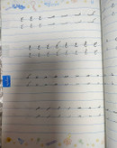 تمرین های خوش خطی کتاب خیلی سبز | شهر کتاب جابر