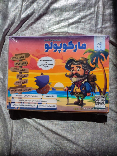 شبیه ساز کنکور مارکوپولو-شهر کتاب جابر