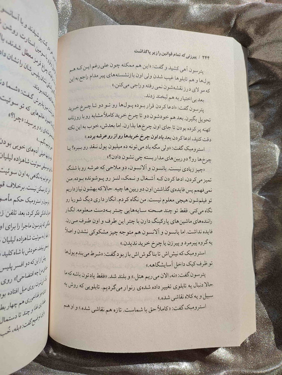 نمونه صفحه - شهرکتاب جابر