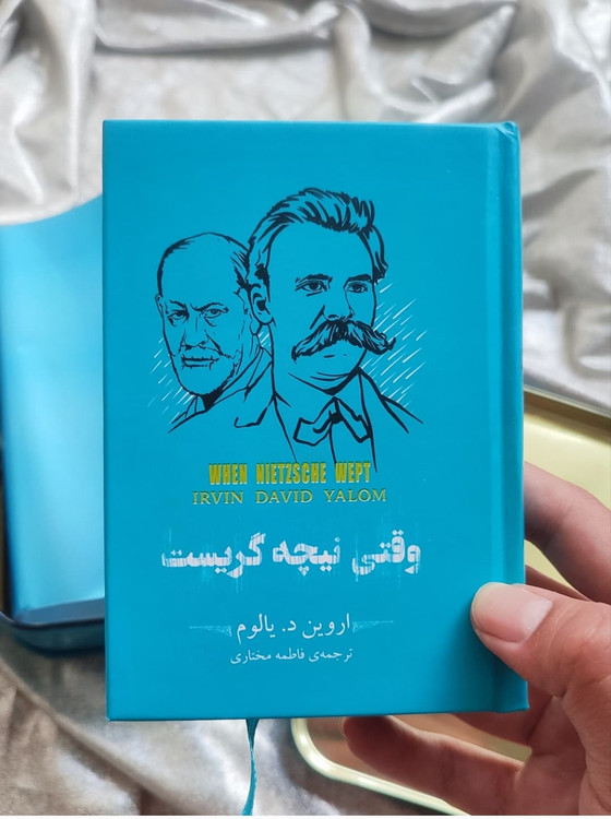 ترجمه فاطمه مختاری - شهرکتاب جابر
