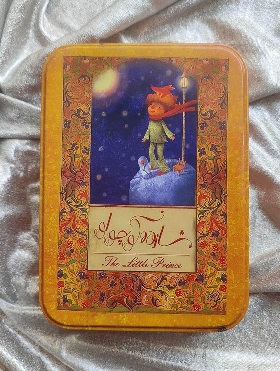 کتاب شازده کوچولو اثر آنتوان دو سنت اگزوپری - شهرکتاب جابر