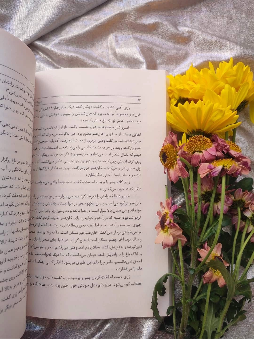 نشر خوارزمی - شهرکتاب جابر