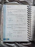 تمرینها و مثالهای منتخب در کتاب ریاضی 3 چکیده جیبی_شهر کتاب جابر