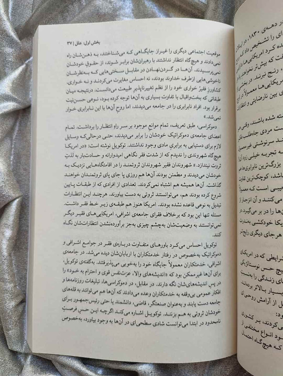 آلن دوباتن نویسنده کتاب اضطراب موقعیت_شهر کتاب جابر