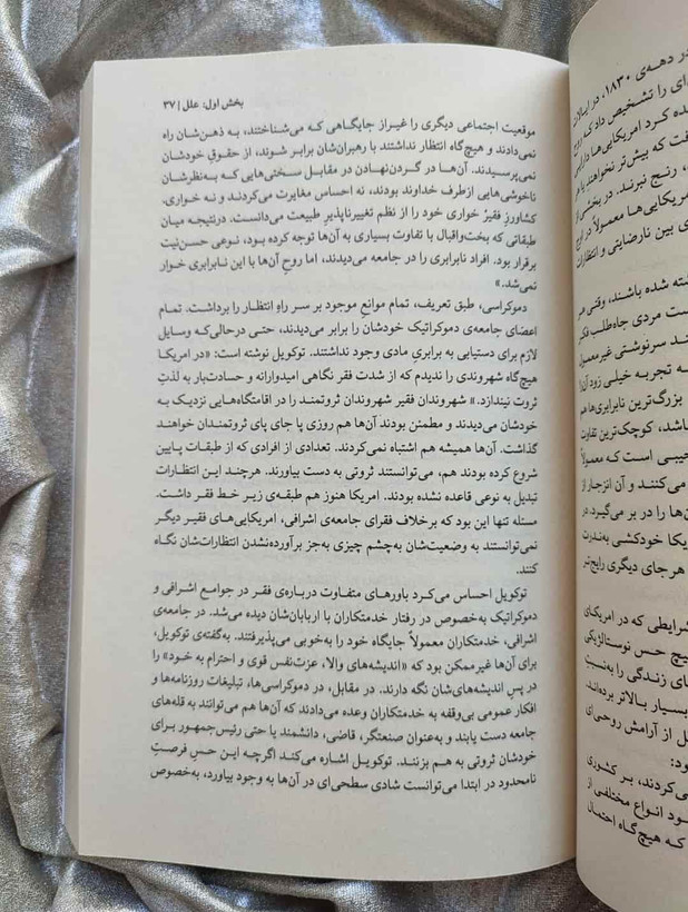 آلن دوباتن نویسنده کتاب اضطراب موقعیت_شهر کتاب جابر