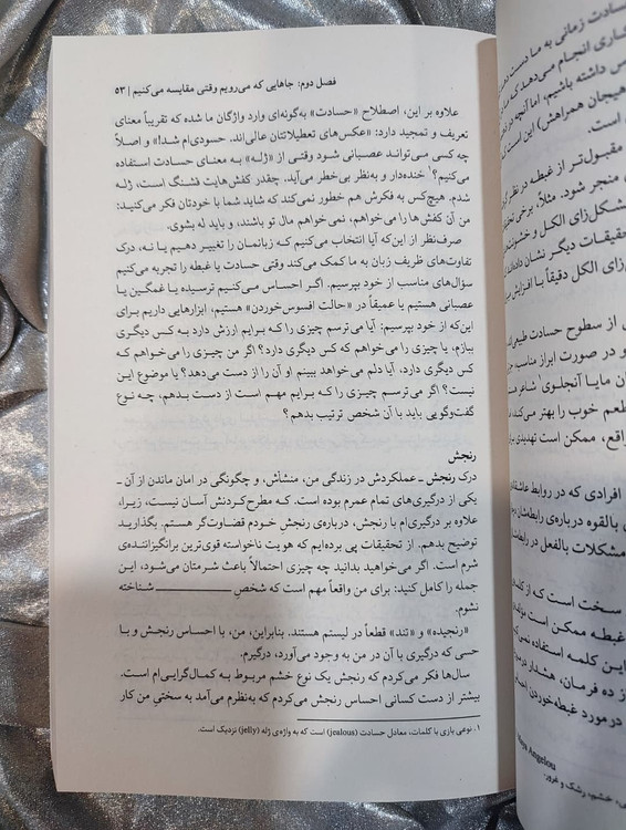 برنه براون در حال سخنرانی درباره آسیبپذیری و رشد فردی