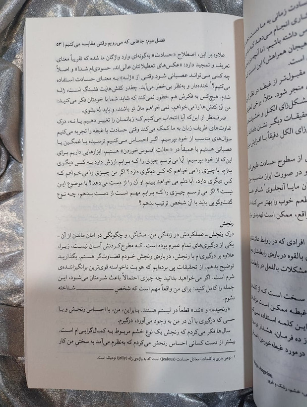 برنه براون در حال سخنرانی درباره آسیبپذیری و رشد فردی