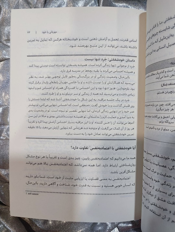 تیم دزموند در حال سخنرانی درباره خودمراقبتی ـ شهرکتاب جابر