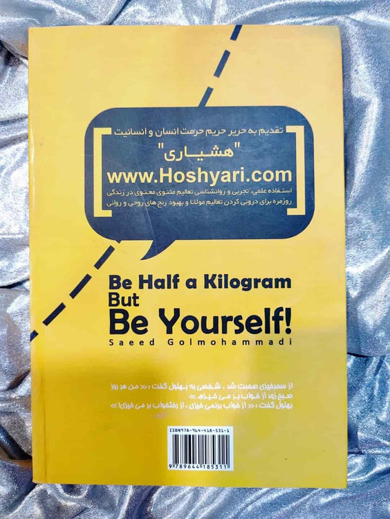 نویسنده کتاب نیم کیلو باش ولی خودت باش سعید گلمحمدی در نشست کتابخوانی_شهر کتاب جابر