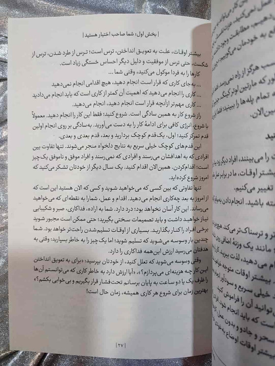 مارک رکلاو نویسنده کتاب اول عاشق خودت باش_شهر کتاب جابر