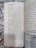 نمونه مرتبسازی وسایل بر اساس روش جادوی نظم ژاپنی ماری کاندو - شهرکتاب جابر