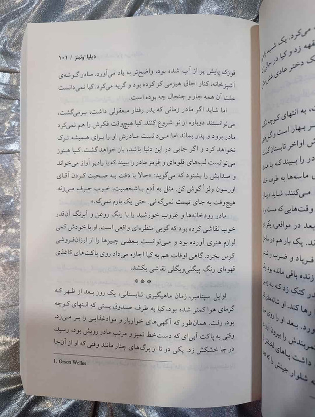 نمایی از داخل کتاب Where the Crawdads Sing _ شهر کتاب جابر