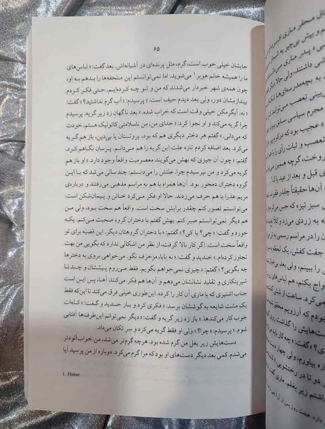 هاینریش بل نویسنده کتاب عقاید یک دلقک_شهر کتاب جابر